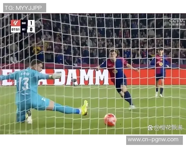 西甲赛事分析：巴萨力争胜利贝蒂斯寻求强势回归