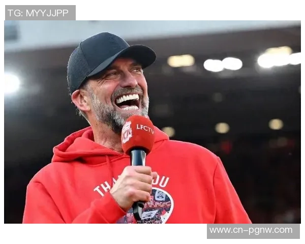 十年辉煌克洛普执掌利物浦成就英超与欧冠双冠传奇